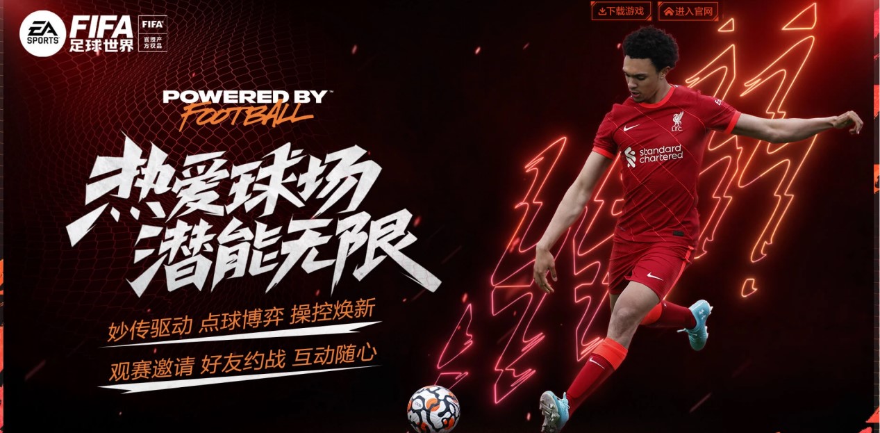 英超-加克波世界波萨拉赫破门 利物浦3-1莱斯特城.